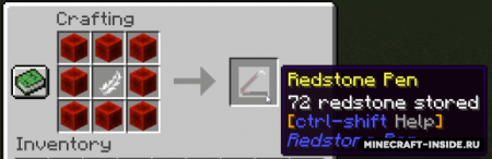 Мод на ручку для редстоуна Redstone Pen [1.16.5] [1.16.4]